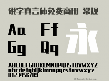 锐字真言体 Version 1.0  www.reeji.com QQ:2770851733 Mail:Reejifont@outlook.com REEJI锐字家族 上海锐线创意设计有限公司图片样张