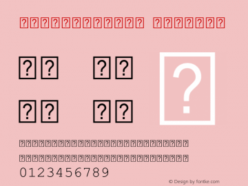 KandyUnicode Regular Version 1.000 2004 initial release图片样张