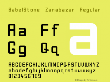 BabelStone Zanabazar Version 10.002;August 6, 2021图片样张