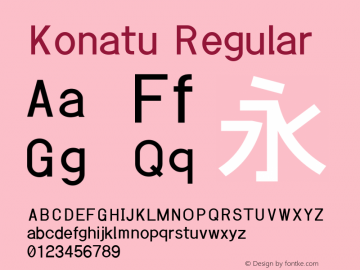 Konatu Regular -图片样张