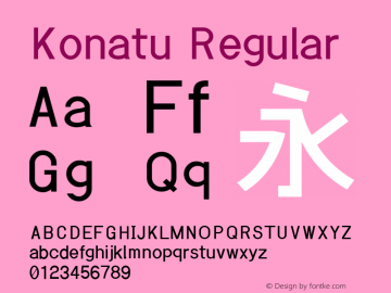 Konatu Regular 0.8图片样张