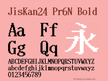 JisKan24Pr6N Version 1.00图片样张