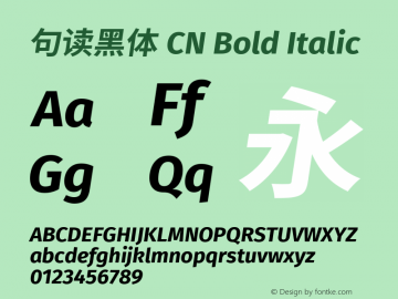 句读黑体 CN Bold Italic 图片样张