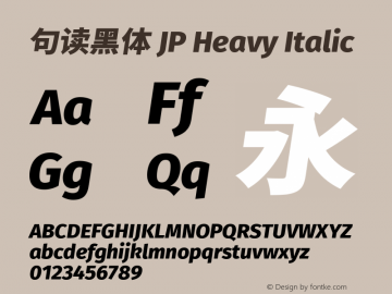 句读黑体 JP Heavy Italic 图片样张