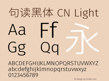 句读黑体 CN Light 图片样张