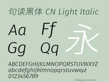 句读黑体 CN Light Italic 图片样张