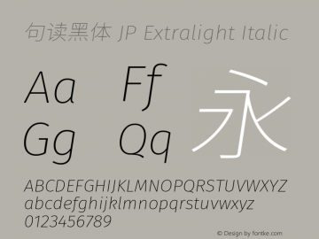 句读黑体 JP Xlight Italic 图片样张