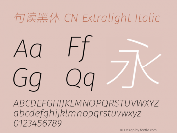 句读黑体 CN Xlight Italic 图片样张
