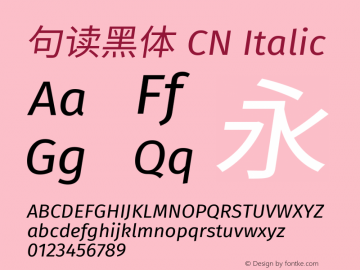 句读黑体 CN Italic 图片样张