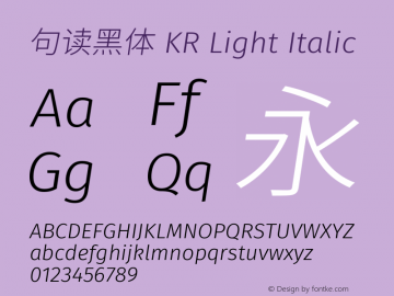 句读黑体 KR Light Italic 图片样张