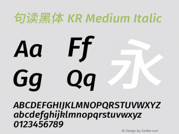 句读黑体 KR Medium Italic 图片样张