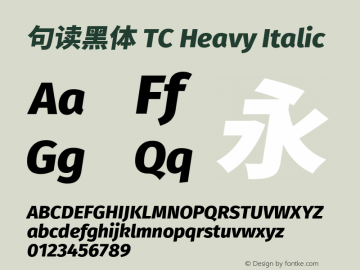 句读黑体 TC Heavy Italic 图片样张