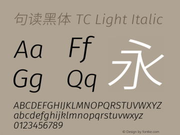 句读黑体 TC Light Italic 图片样张