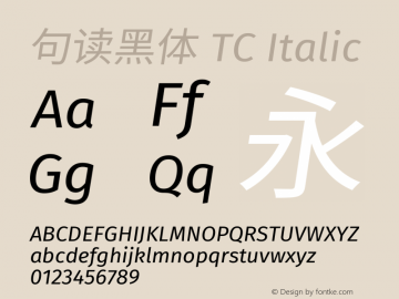 句读黑体 TC Italic 图片样张