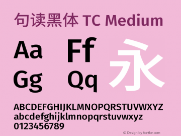 句读黑体 TC Medium 图片样张