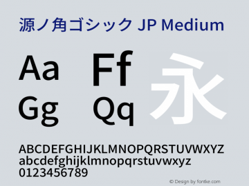 源ノ角ゴシック JP Medium 图片样张