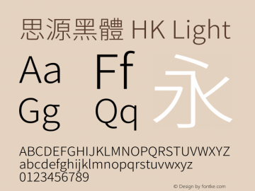 思源黑體 HK Light 图片样张