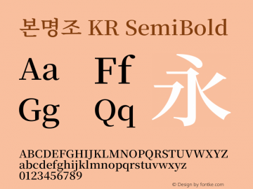 본명조 KR SemiBold 图片样张