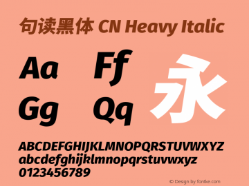 句读黑体 CN Heavy Italic 图片样张