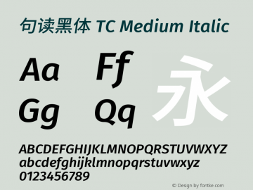 句读黑体 TC Medium Italic 图片样张