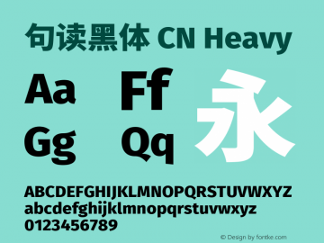 句读黑体 CN Heavy 图片样张