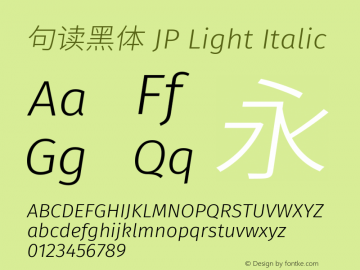 句读黑体 JP Light Italic 图片样张