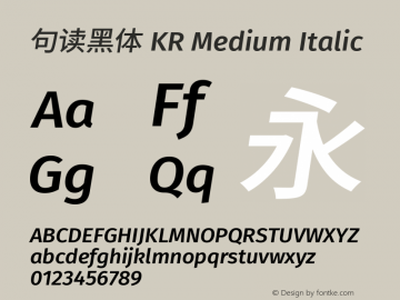 句读黑体 KR Medium Italic 图片样张