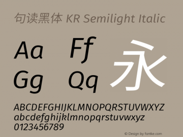 句读黑体 KR Semilight Italic 图片样张
