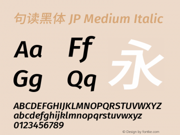 句读黑体 JP Medium Italic 图片样张