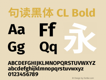 句读黑体 CL Bold 图片样张