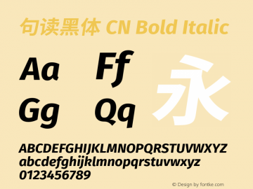 句读黑体 CN Bold Italic 图片样张