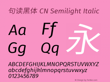 句读黑体 CN Semilight Italic 图片样张