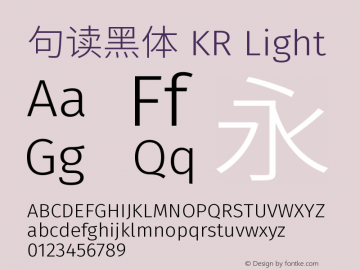 句读黑体 KR Light 图片样张