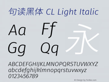 句读黑体 CL Light Italic 图片样张