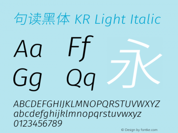 句读黑体 KR Light Italic 图片样张