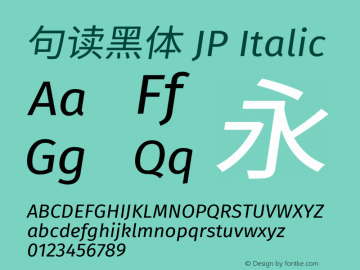 句读黑体 JP Italic 图片样张