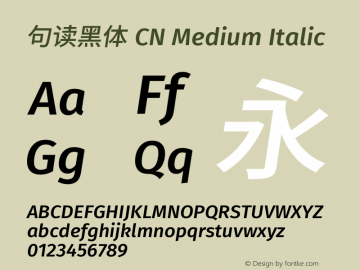句读黑体 CN Medium Italic 图片样张