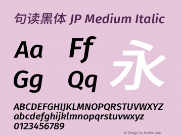 句读黑体 JP Medium Italic 图片样张