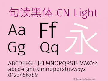 句读黑体 CN Light 图片样张