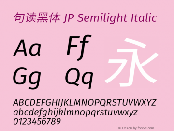 句读黑体 JP Semilight Italic 图片样张