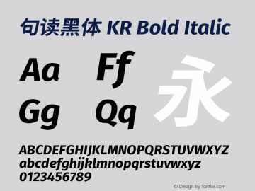 句读黑体 KR Bold Italic 图片样张