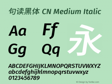 句读黑体 CN Medium Italic 图片样张