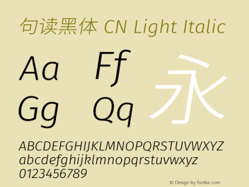 句读黑体 CN Light Italic 图片样张