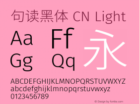 句读黑体 CN Light 图片样张