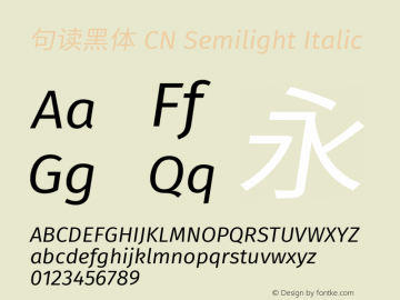 句读黑体 CN Semilight Italic 图片样张