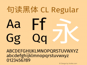 句读黑体 CL 图片样张