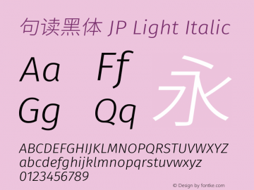 句读黑体 JP Light Italic 图片样张