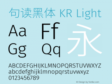 句读黑体 KR Light 图片样张