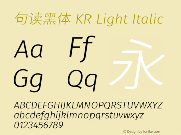 句读黑体 KR Light Italic 图片样张