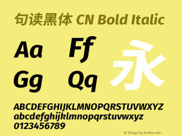 句读黑体 CN Bold Italic 图片样张